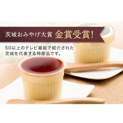 おみたまプリン2個・おみたまミルクプリン2個入り　白箱　8-F