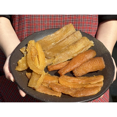 茨城県産干し芋 平切り 紅はるか 小分け 150g×6袋 [7-L]