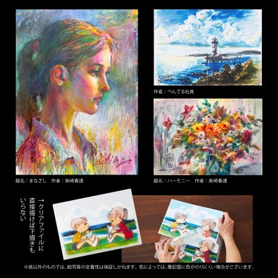 ぺんてる アートクレヨン 16色セット 33-M