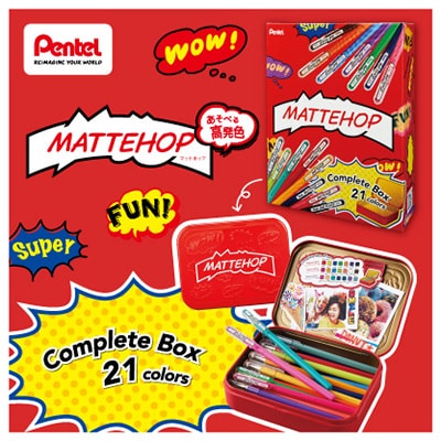 ぺんてる マットホップ 21色セット 33-L