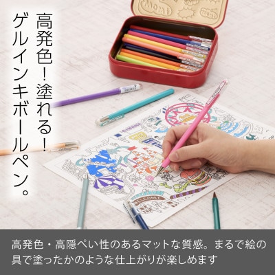 ぺんてる マットホップ 21色セット 33-L