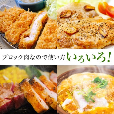 ブランド豚「ばんぶぅ」モモブロック1kg
