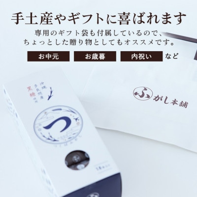 ギフト「つくばふがし」18本入り×5箱