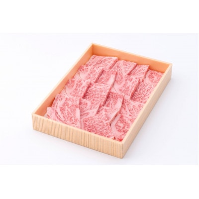 茨城県銘柄黒毛和牛常陸牛ロース焼肉用約450g