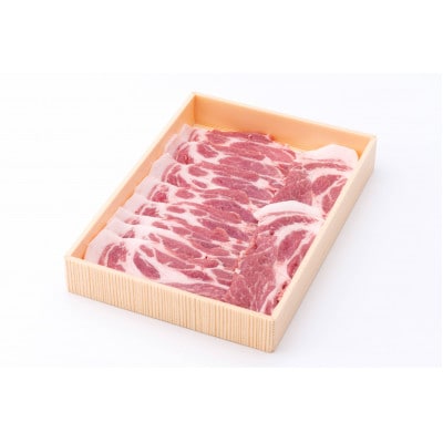 茨城県産銘柄豚ローズポーク　肩ロースすき焼き用約800g