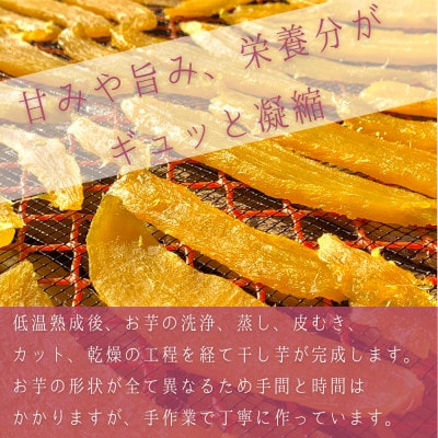 ほしいも鶴田 干しいも 紅はるか 平干し 2.5kg(250g×10袋)