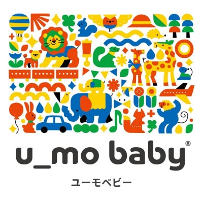 ユーモベビー　サイドキャリー【ブラック】
