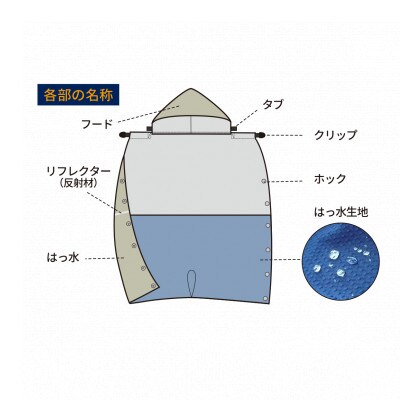 ユグノー　サバックケープ【カーキ】