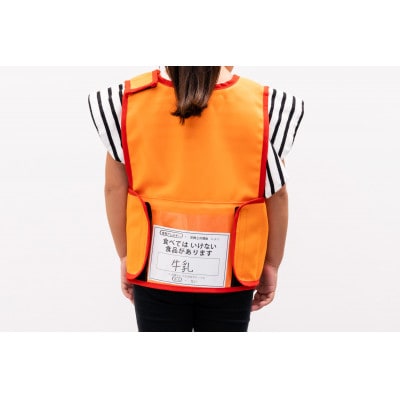 EVACKiDS　非常時用アレルギービブス　Mサイズ