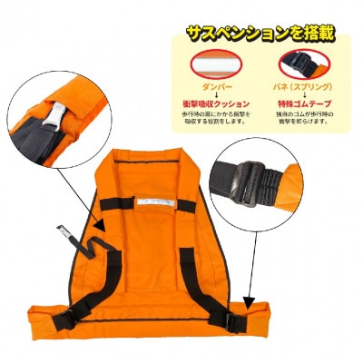 EVACKiDS　避難くん　介助用おんぶひも　オレンジ
