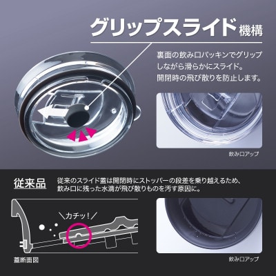 蓋付きステンレスマグカップバニラ390ml　航空自衛隊百里基地ブルーインパルスver.