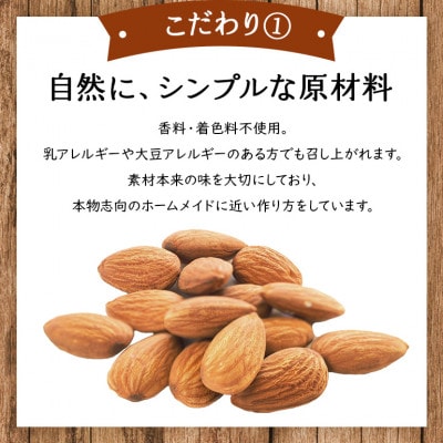 濃いアーモンドミルク たっぷり食物繊維 125ml×15本入り 筑波乳業 47-AY