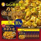 ダイショー　CoCo壱番屋　カレー麻婆豆腐の素　10個入り 47-BW