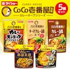ダイショー　CoCo壱番屋コラボシリーズ　鍋の素・スープの素　5種セット 47-CP