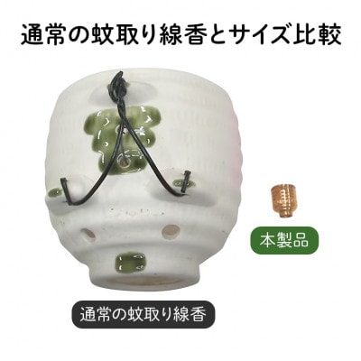 蚊取り線香型　銅豚　3個セット　ストラップ付き