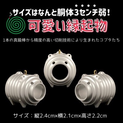 蚊取り線香型　マットクレヨン豚　3個セット　ストラップ付き