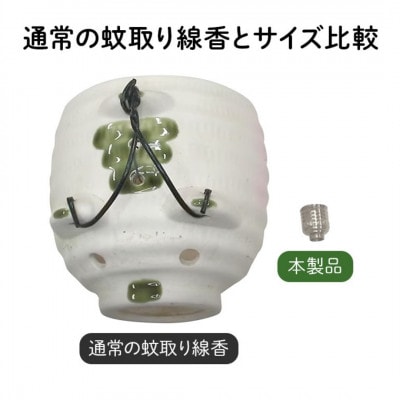 蚊取り線香型　マットクレヨン豚　1個　ストラップ付き