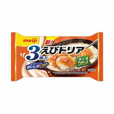 【6】明治えびドリア1袋(3個入)