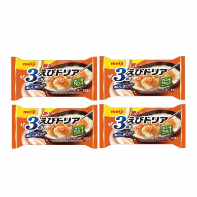 【8】明治えびドリア(3個入)×4個