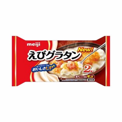 【11】明治えびグラタン1袋(2個入)