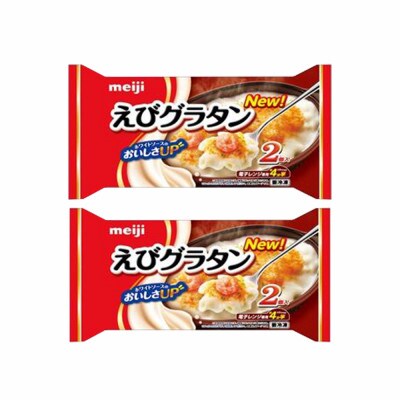 【12】明治えびグラタン(2個入)×2個