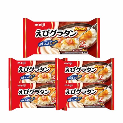 【13】明治えびグラタン(2個入)×5個