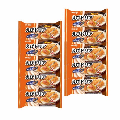 【19】明治えびドリア(2個入)×10個