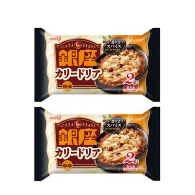 【22】明治銀座カリードリア(2個入)×2個