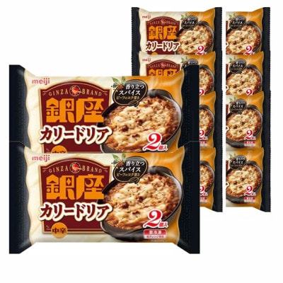 【24】明治銀座カリードリア(2個入)×10個