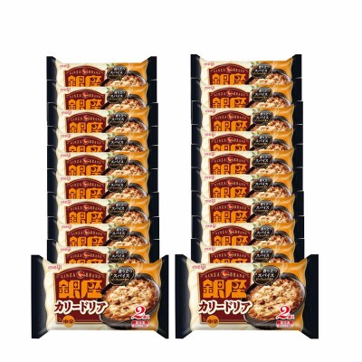 【25】明治銀座カリードリア(2個入)×20個