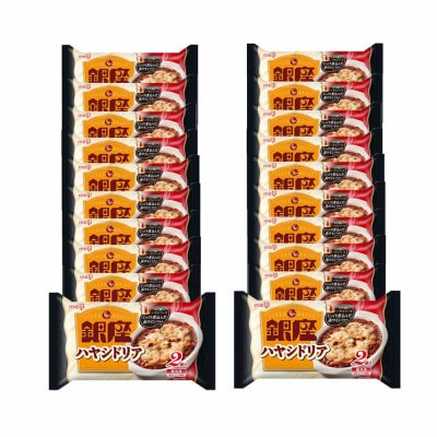 【30】明治銀座ハヤシドリア2個入×20個