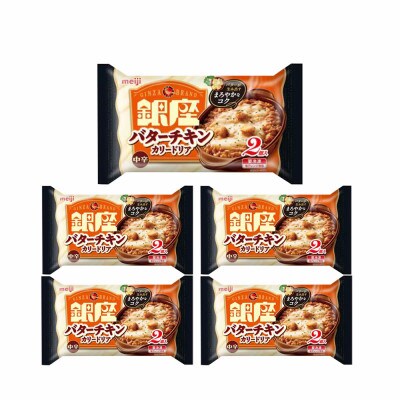 【33】明治銀座バターチキンカリードリア(2個入)×5個