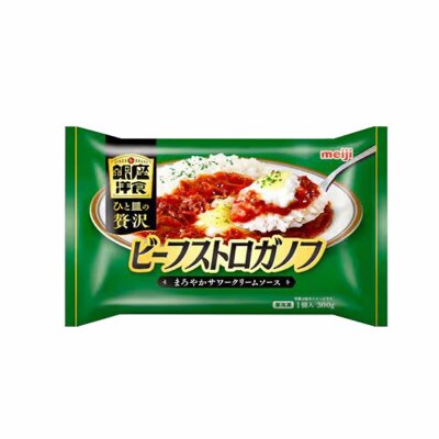 【36】明治銀座洋食ビーフストロガノフ1個