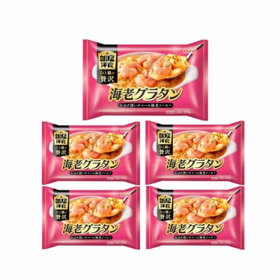 【48】明治銀座洋食海老グラタン×5個