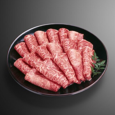 訳あり!【A4～A5】佐賀牛赤身霜降りしゃぶしゃぶすき焼き用(肩・モモ)400g(鳥栖市)