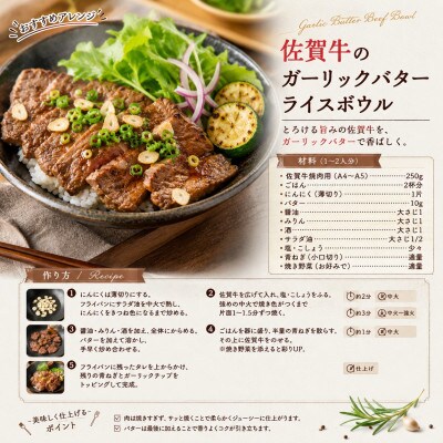 艶さし!【A4～A5】佐賀牛焼肉用　250g/p(鳥栖市)