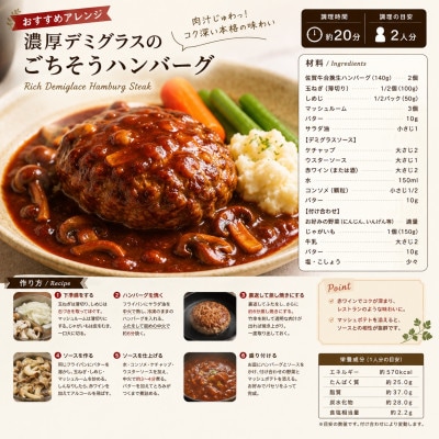 網目入り!佐賀牛合挽生ハンバーグ　5個セット(140g×5p)(鳥栖市)