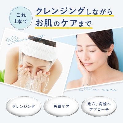 エクストラオイルクレンジング【2個セット】(鳥栖市)