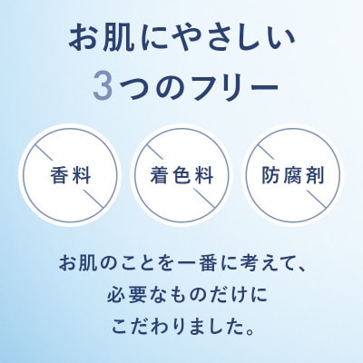 ナチュラルアクアジェル【2個セット】(鳥栖市)