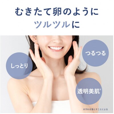 ナチュラルアクアジェル【2個セット】(鳥栖市)