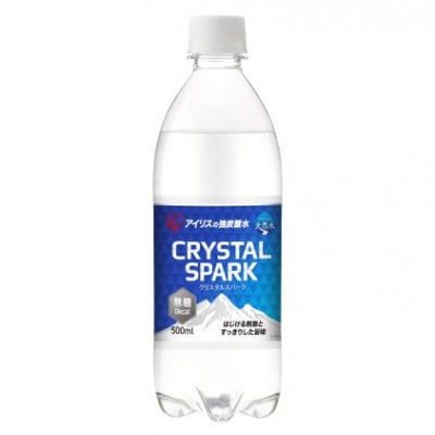 CRYSTALSPARK炭酸水無糖プレーン500ml×48本(24本×2箱)鳥栖市【複数個口で配送】