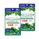 DHC グリーンバリア トリプルアシスト 30日分 2個セット(60日分)(鳥栖市)