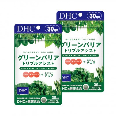 DHC グリーンバリア トリプルアシスト 30日分 2個セット(60日分)(鳥栖市)