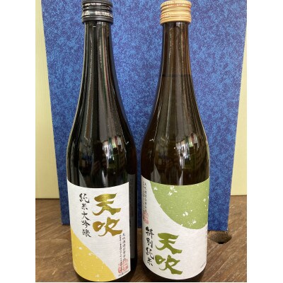 天吹2種セット　720ml×2本
