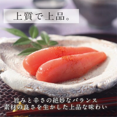 木箱入り　蔵出しめんたい(袱紗包み)|贅の極み 蔵出しめんたい|