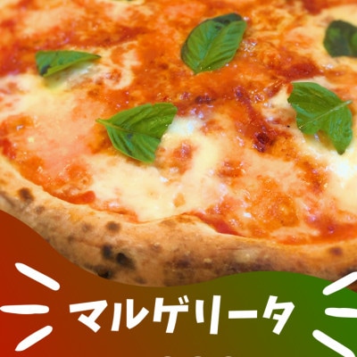 モッツァレラとさらにミックスチーズをトッピングしたチーズ好きにはたまらないマルゲリータ。