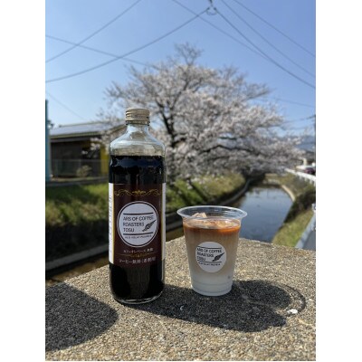 無糖カフェオレベース600ml ×12本セット | 佐賀県鳥栖市