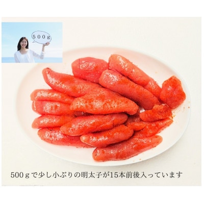 【訳あり】辛子明太子1kg(500g×2箱)(鳥栖市)