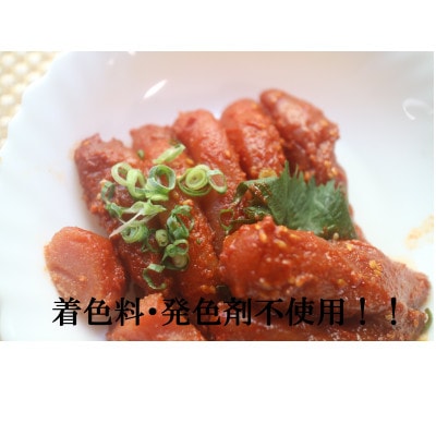 辛子明太子の常識が変わる【旨辛Bon-go】520g(260g×2袋)(鳥栖市)