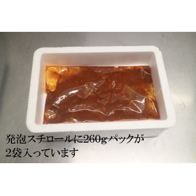 辛子明太子の常識が変わる【旨辛Bon-go】520g(260g×2袋)(鳥栖市)